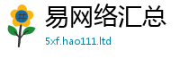 天天彩澳门天天彩今晚即2025年最新资料大全官网入口